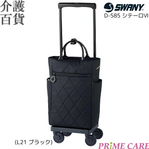 Xj[ Ve[ D-686 M18 L21(10000169) VbsOJ[g L[J[g J[g L[obO s   Xgbp[t 2WAY eʃAbv SWANY 2TCY v[g