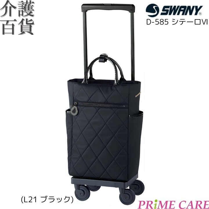 楽天市場】送料無料 スワニー シテーロ D-645 M18 L21(10000169 