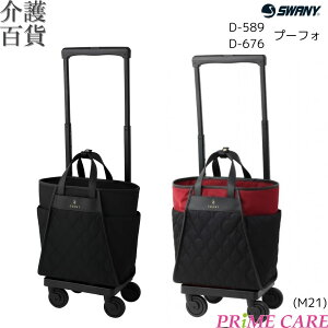 Xj[ v[tH D-589 M21 D-676TS18 (10300004)  VbsOJ[g L[J[g J[g L[obO s   Xgbp[t 2WAY SWANY 2TCY 2J[ v[