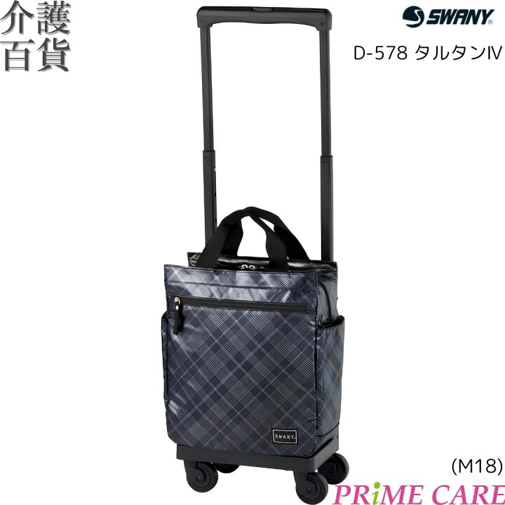 楽天市場】スワニー タルタン4 D-578 TS15 M18 L21(10300006) 送料無料 