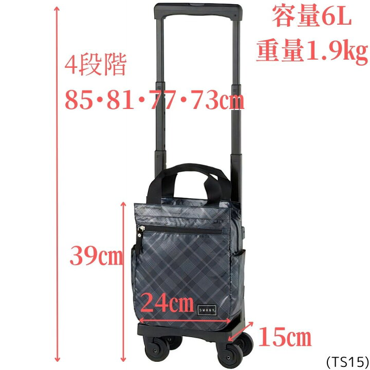 楽天市場】スワニー タルタン4 D-578 TS15 M18 L21(10300006) 送料無料 