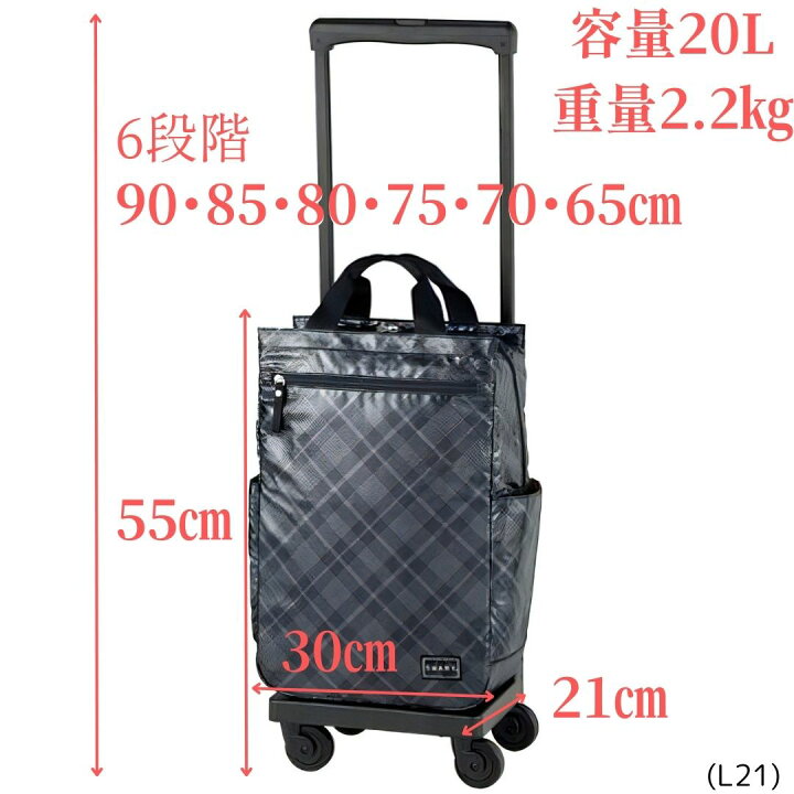 楽天市場】スワニー タルタン4 D-578 TS15 M18 L21(10300006) 送料無料 