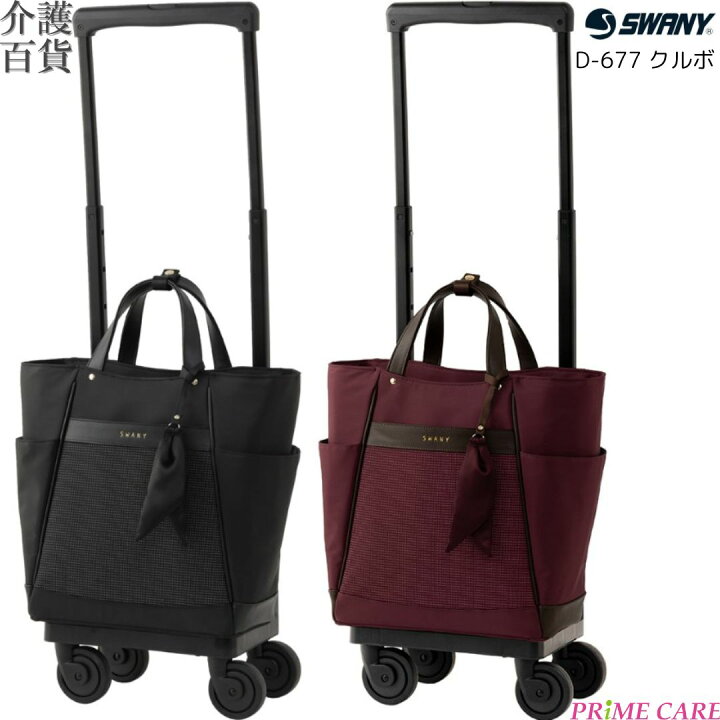 楽天市場】送料無料 スワニー クルボ D-677 M18(10300008 