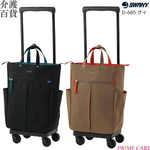  Xj[ OC D-685 M18 L21 (10300007) VbsOJ[g L[J[g J[g L[obO ubN x[W s   Xgbp[t 2WAY eʃAbv SWANY 2T