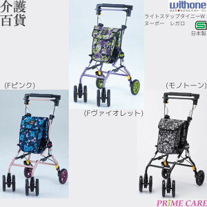 y Ԍ z Vo[J[  EBY CgXebv^Cj[Wk[{[K (10300010) 艟 SG}[N {  s ܂肽  U   v[g