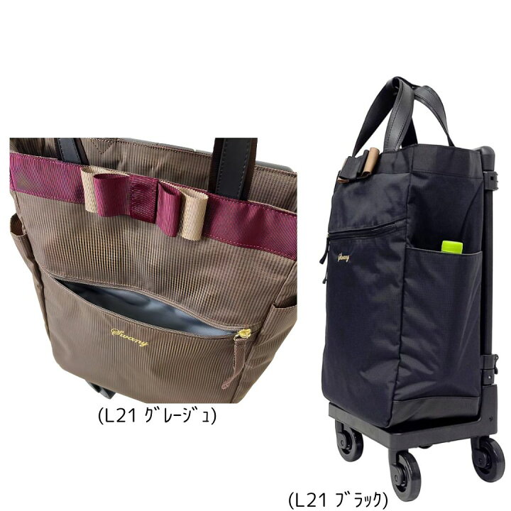 楽天市場】母の日 スワニー ルバンド3 D-640 M18 L21(10000168) 送料 