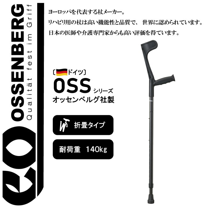楽天市場】【 30％OFF 】 杖 介護用品 送料無料 ケイホスピア カーボン 