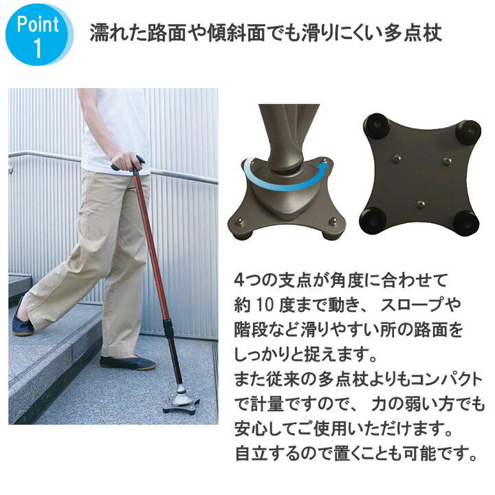 楽天市場】【 20％OFF 】 杖 介護用品 送料無料 フジホーム かるがも4 