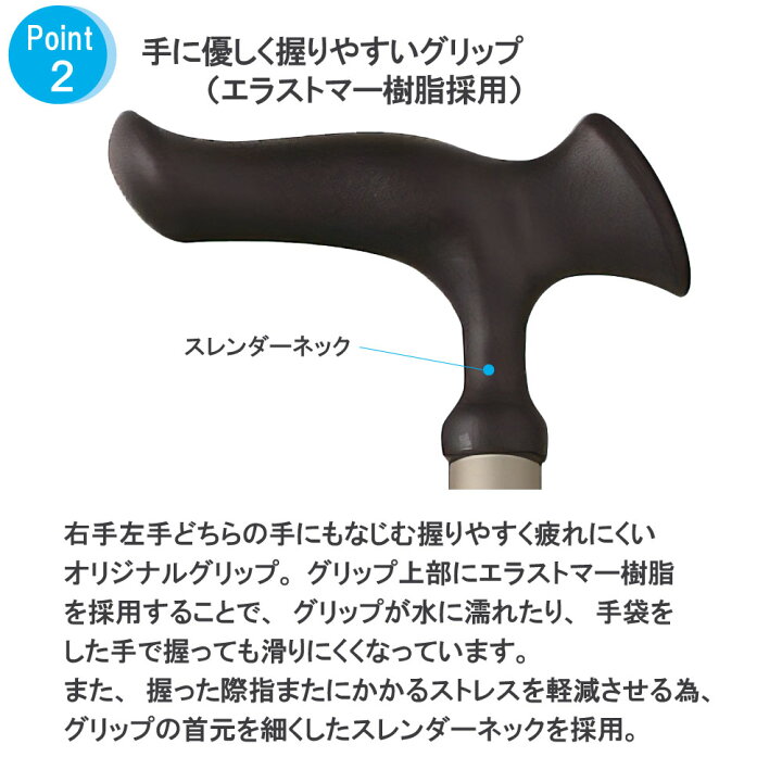 楽天市場】【 20％OFF 】 杖 介護用品 送料無料 フジホーム かるがも4 