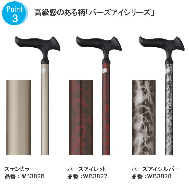 楽天市場】【 20％OFF 】 杖 介護用品 送料無料 フジホーム かるがも4 
