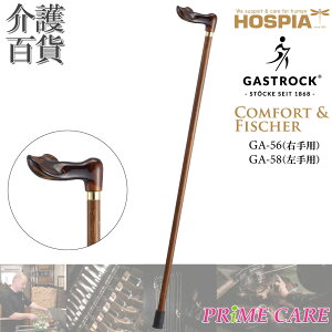 XebL y 20OFF z   PCEzXsA KXgbN COMFORTFISCHER GA-56 (E) GA-58 () (10700081) { hCc Gastrock    IV fG  o