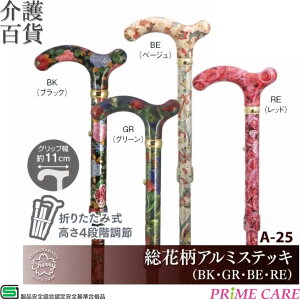   yY ԕA~XebL A-25 (10700106)  XebL y  ܂ SG}[N xXgZ[ Oo U s ^  ANZT[ v[g ԕ