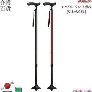 �� ���p�i �������� �V�i�m ���ׂ�ɂ���3�_�� [����GEL] (10700116) ���g�� ���x�A�b�v �� 3�_�� ���_�� �L�k ����� ���{�� ���s�⏕ �|��ɂ��� �]�|�h�~ �������� �X�g���b�v�t �v���[��