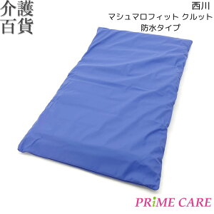 y X[p[Z[i z y 10OFF z ݌Ɍ   }V}tBbgNbg (10500002) h NbV }CNr[Y  pi  }CNr[YNbV 50cm×80cm 