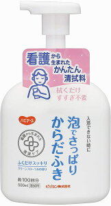 pi  y14OFFz sW^q Ałς肩炾ӂ 500ml×20 (10000211/W) nri[X @ sv @ r    C ނ ܂Ƃߔ P[X 