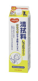 介護用品 送料無料 【19.1％OFF】 ピジョンタヒラ 清拭料 しっとりタイプ 1L×8 (10000208/W) ハビナース 清拭 詰替え用 排泄 入浴 すすぎ不要 おむつ まとめ買い ケース買い グリーンフローラル 怪我 入院 介護施設 病院 清潔 防災