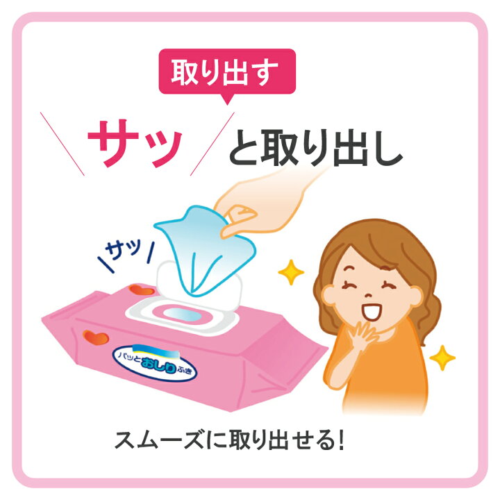 楽天市場】送料無料 ピジョンタヒラ トイレに流せるパッとおしりふき 72枚入×20個 (10000203/W) ハビナース お尻ふき 大人 排泄 介護 トイレ 流せる おむつ まとめ買い ポータブルトイレ 防災 ウェットティッシュ ケース買 赤ちゃん 消耗品 予防 その他 : プライムケア ... 楽天市場】送料無料 ピジョンタヒラ トイレに流せるパッとおしりふき 72枚入×20個 (10000203/W) ハビナース お尻ふき 大人 排泄 介護 トイレ 流せる おむつ まとめ買い ポータブルトイレ 防災 ウェットティッシュ ケース買 赤ちゃん 消耗品 予防 その他 : プライムケア ...