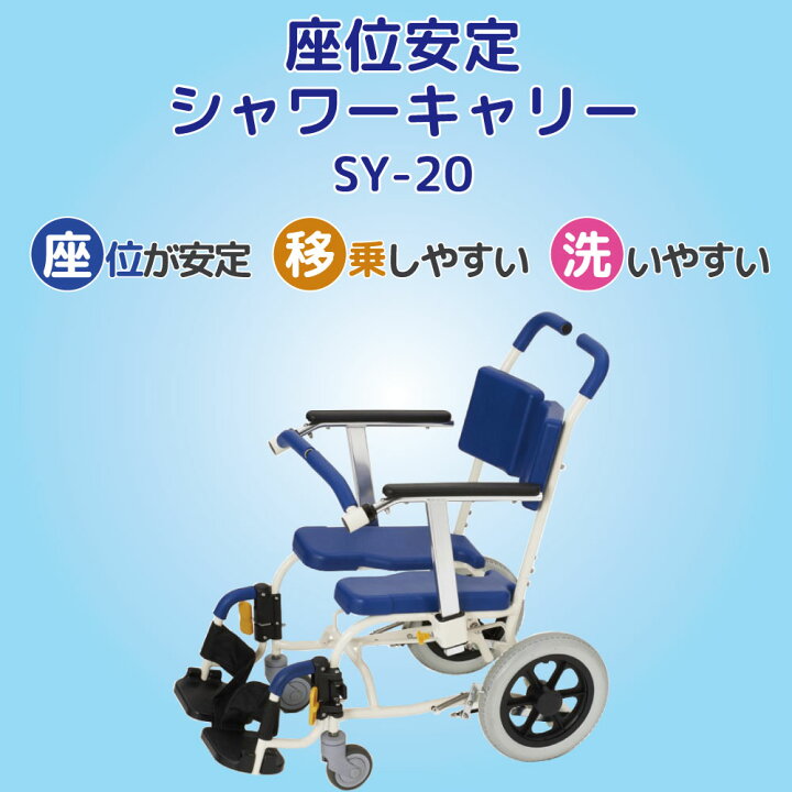 楽天市場】【 20％OFF 】 介護用品 送料無料 法人限定 ハビナース 