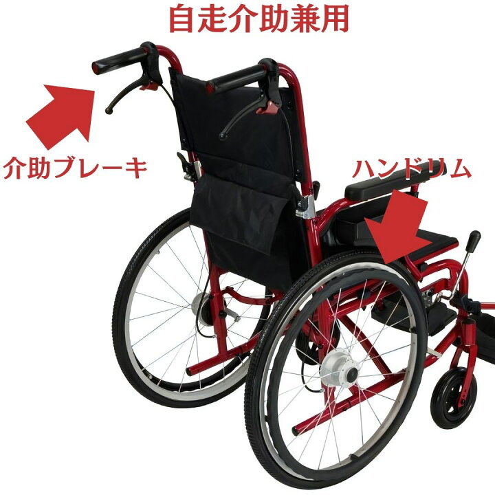 楽天市場】車椅子 送料無料 スワニーミニ Swany Mini (10100004) 大阪 