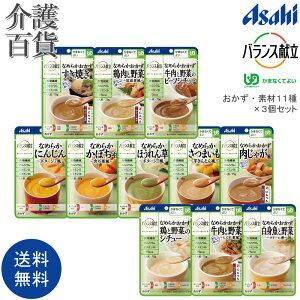 H ATq oX ܂ȂĂ悢  (11200012) gg 炩H pE` y Hi Ef 11 × 3Zbg Asahi ATqO[vHi  y  d