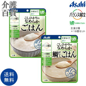 H ATq oX ܂ȂĂ悢  (11200013) gg 炩H pE` y H 2 × 18Zbg Asahi ATqO[vHi ͂ Ђ  dqW 
