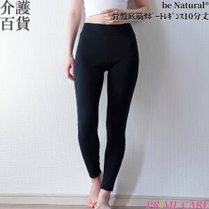 { Ւ؃T|[gMX10  be Natural (11200027) Ւ T|[g Ղ܂ qbvAbv AR ΍ MX10 tBbglXEFA tFPA pi