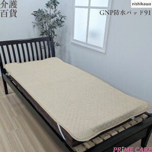 h pbh  GNPhpbh91  i11200029jlbg t { hV[c ˂V[c p VO ~pbh ΍ xbhV[c 􂦂  ȒPt h~ Jo[ 