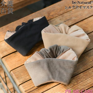 { be Natural VNAC}XN (11200033) VN 100 p  ΍  Ռ    Ig 킢 fG bNX gx ډB s@ s  v[g Mt