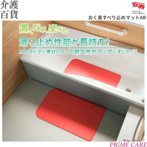 �y�݌Ɍ���z �y 52%OFF �z �y������z ����~�߃}�b�g �������� �A�������� ���� �����y���ׂ�~�߃}�b�g AR �� (19900001/A) ���� ���p�i �Ԃ���� �D�P �q�� ���C ���� �u������ ���ׂ�~�� �T