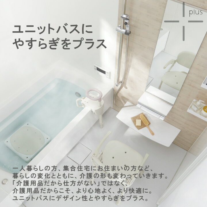 日本限定 となりの福祉くんYahoo 店幸和製作所 ユニプラス コンパクトシャワーチェア ブラック BSU12 lycee-ideale.com