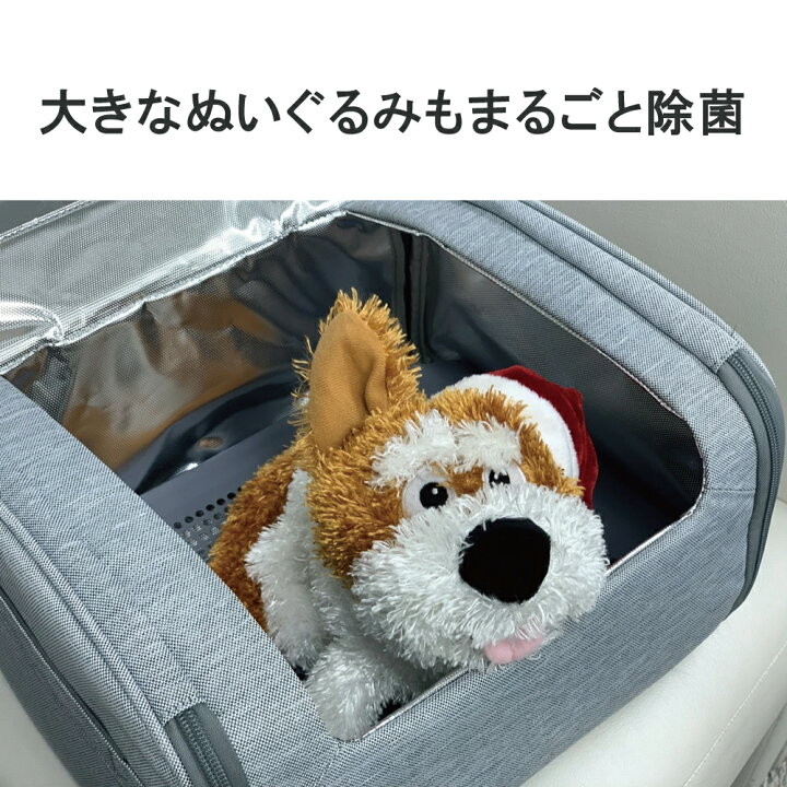 楽天市場】除菌 送料無料 ベノサンジャパン トイボックス 59S 