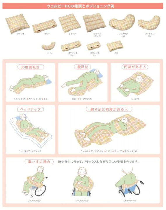 楽天市場】【 10％OFF 】 クッション 介護用品 送料無料 タイカ 