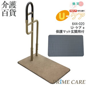 y 40OFF z pi  肷  u^ VRN U-PAe (ی}bg֗pt) 644-020 (907309) u   gC Ki  Q ֎q xbh ]|h~ s⏕ ZC 