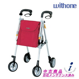 楽天市場 歩行器 中古 の通販 楽天市場 歩行器 中古 の通販