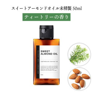 y܂6ނ̍肪Iׂz &SH XC[gA[hIC 50ml (  ) LAIC [ 100% i` XB[gA[hIC XC[g A[h IC ] +lt3+