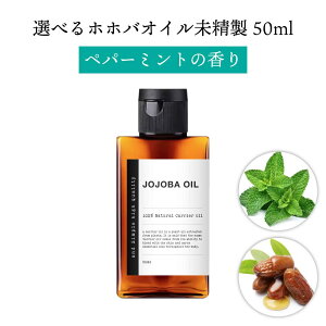 &SH y܂6ނ̍肪IׂzI[KjbNF zzoIC 50ml (  ) 100% I[KjbN LAIC [ i` zzo eIC Y ߃IC ] +lt3+