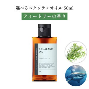 &SH y܂6ނ̍肪IׂzXNIC 50ml (  ) LAIC [ t 100% VR Y Y squalane XN IC tFCXIC [CL ] +lt3+