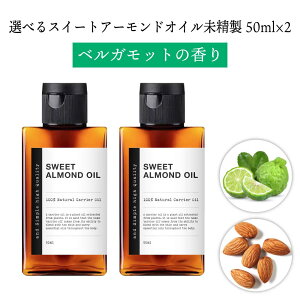 y܂6ނ̍肪Iׂz &SH XC[gA[hIC 100ml (50ml×2{)(  ) LAIC [ tFCXIC wAIC eIC Y q  ] +lt3+