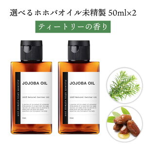 &SH y܂6ނ̍肪IׂzI[KjbNF zzoIC100ml(50ml×2{)(  ) 100% I[KjbN LAIC [ eIC Y A IC[ S[f ] +lt3+