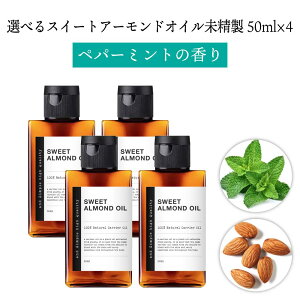 y܂6ނ̍肪Iׂz &SH XC[gA[hIC 200ml (50ml×4{)(  ) LAIC [  Xgb`}[N ] +lt3+