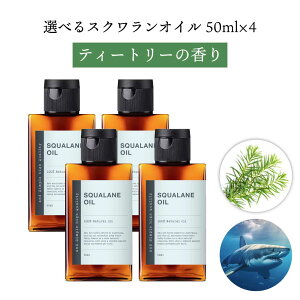 &SH y܂6ނ̍肪Iׂz XNIC 200ml(50ml×4{)(  ) LAIC [ t 100% VR Y Y squalane XN tFCXIC [CL ] +lt3+y `O 