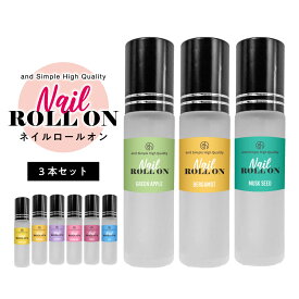 日本製 &SH 【36種類から選べる】植物由来ベース ネイル ロールオン 10ml 3本セット アロマ ネイルオイル ロール アンドエスエイチ オイル ペン ペンタイプ の代わりに 爪 つめ キューティクル 【 定形外 送料無料 】tg_smc +lt3+