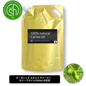 &SH I[KjbNF  gp GLXgo[W I[uIC  500ml lߑւ [ 100% I[KjbN GLXg@[W I[KjbN LAIC RX ϕi 