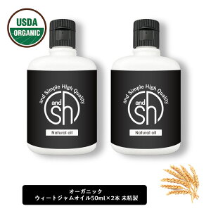 &SH I[KjbN EB[gW 100ml (50ml×2{Zbg)() LAIC [ F USDA 100%sA EB[g W EB[g W[ tB[g W[ IC  RM w