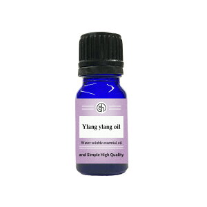 &SH アロマ 水溶性 エッセンシャルオイル 植物由来原料使用 オーガニック認証 イランイラン オイル 5ml アロマオイル [ オリエンタル 癒し ナチュラル オーガニック エッセンシャルオイル精油