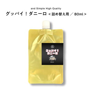 &SH VR i` x[Xgp Ԃ q ǂ ybg  ɂS _j悯 Xv[ [ OboC! _j[ 80ml lߑւ lߑւp l][ _j _jXv[ xbh zcp  