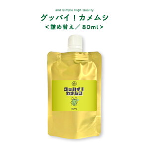 &SH JV 񂹕tȂ RRx[ẌS S ߂ނ Xv[ [ OboC JV 80ml lߑւ ][ JVXv[ ΍ ΍  Xv[ Q Q\h 쏜 Q