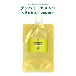 &SH JV 񂹕tȂ RRx[ẌS S ߂ނXv[ [ OboC JV 280ml lߑւ ][ JVXv[ ΍ ΍  Xv[ Q Q\h Q 