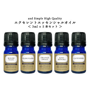 &SH GNZg GbZVIC Zbg ( 3ml× 5{ ) [  A}  A100% VR sA A}IC Mtg v[g A}Xg[ fBt[U[ Zbg   