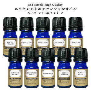 &SH GNZg GbZVIC Zbg ( 3ml× 10{ ) [  A}  A100% VR sA A}IC Mtg v[g A}Xg[ fBt[U[ Zbg   